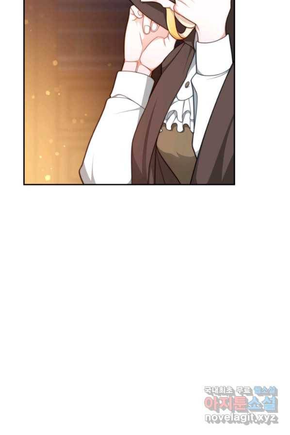전남편이 남주가 된 것에 관하여 4화 14
