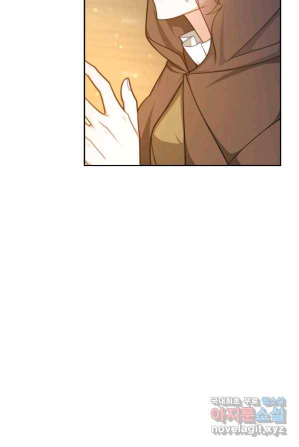 전남편이 남주가 된 것에 관하여 4화 41