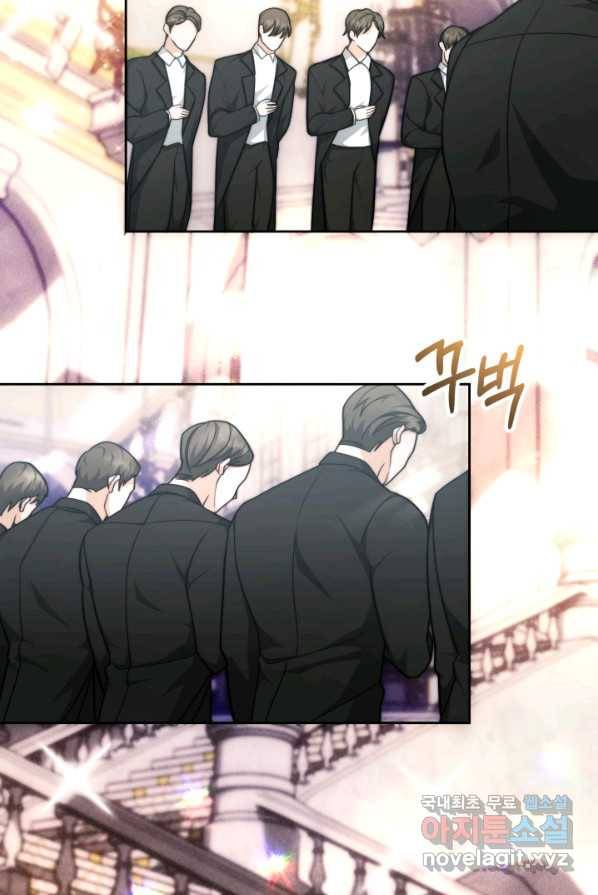 전남편이 남주가 된 것에 관하여 4화 55