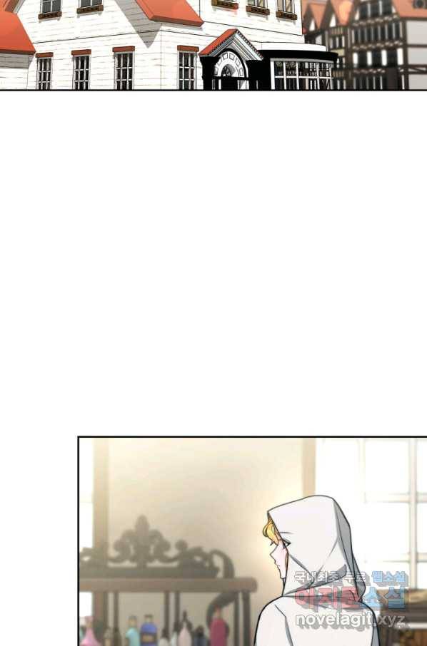전남편이 남주가 된 것에 관하여 16화 26