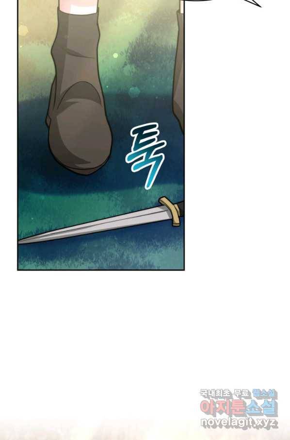 전남편이 남주가 된 것에 관하여 16화 85