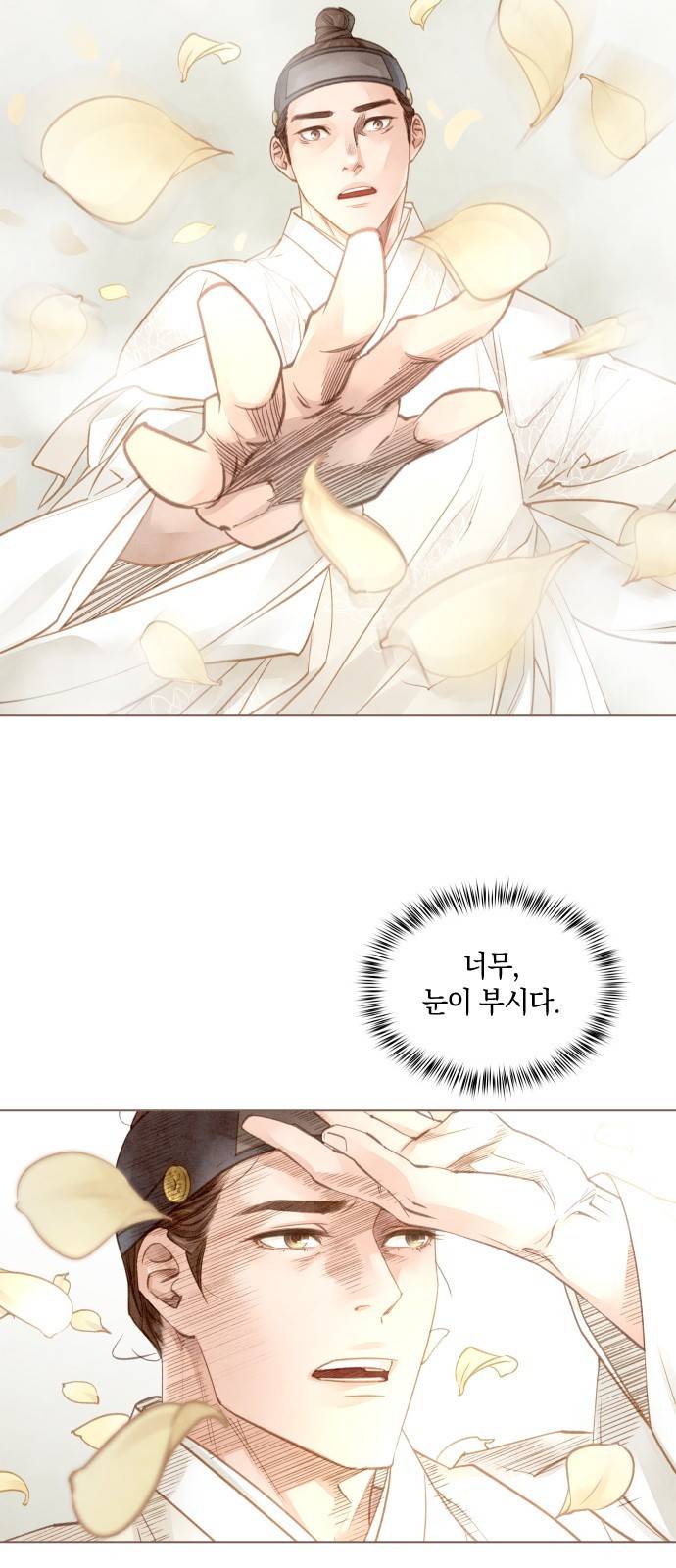 홍 의관의 은밀한 비밀 5화 7