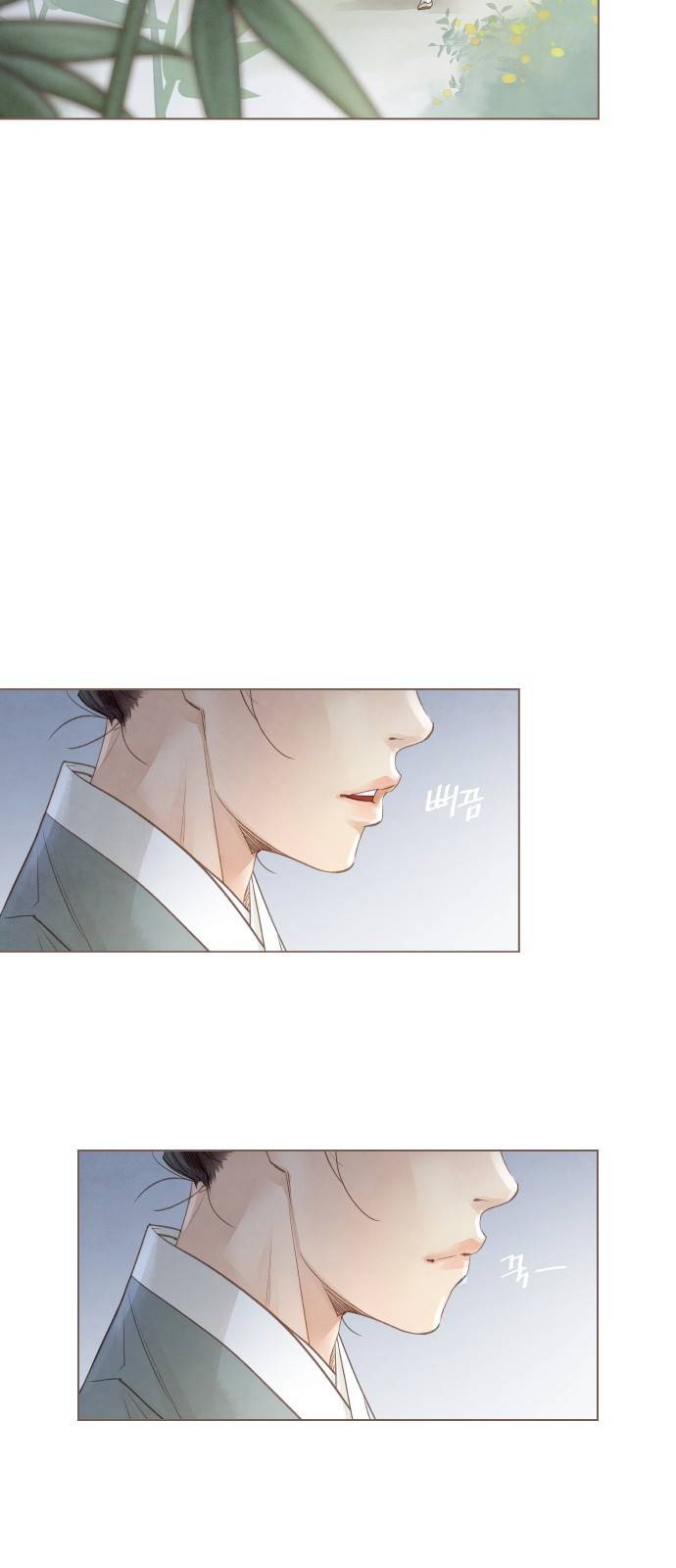 홍 의관의 은밀한 비밀 5화 54