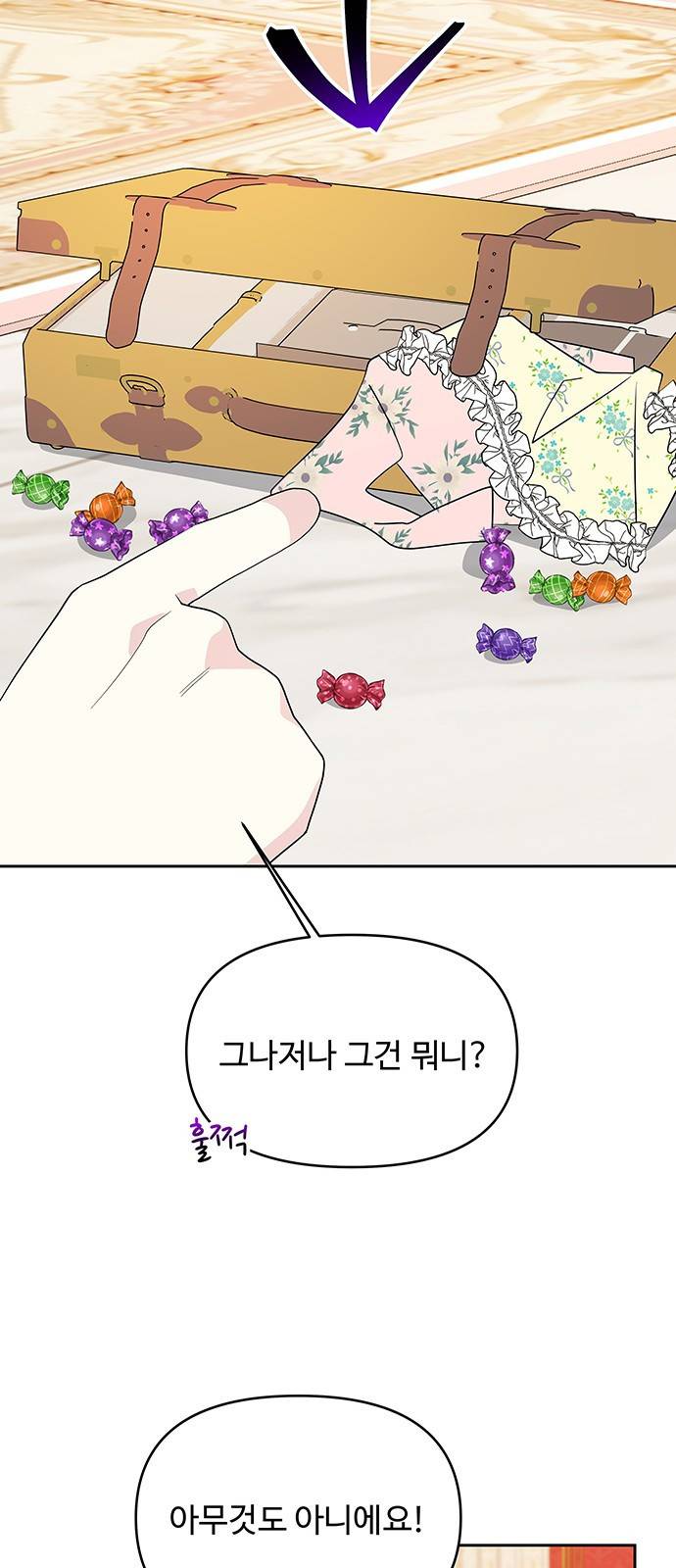 사람은 고쳐 쓰는 게 아니야! 75화 21