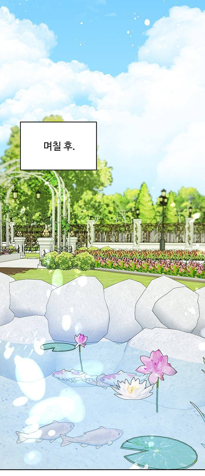 사람은 고쳐 쓰는 게 아니야! 75화 32