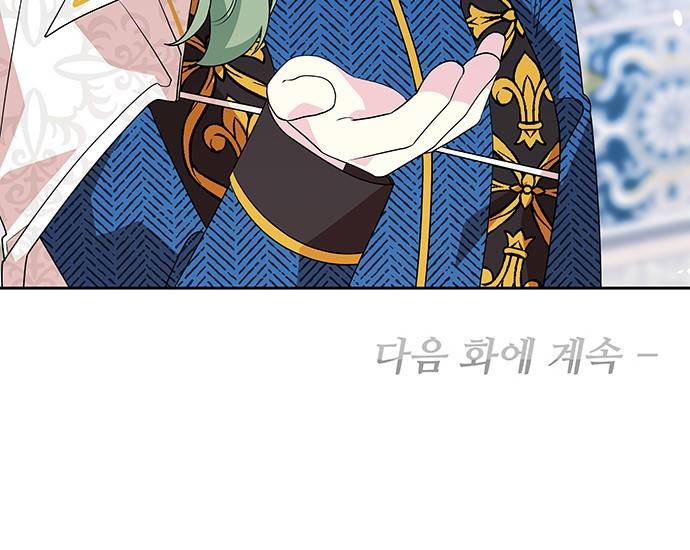 사람은 고쳐 쓰는 게 아니야! 75화 56