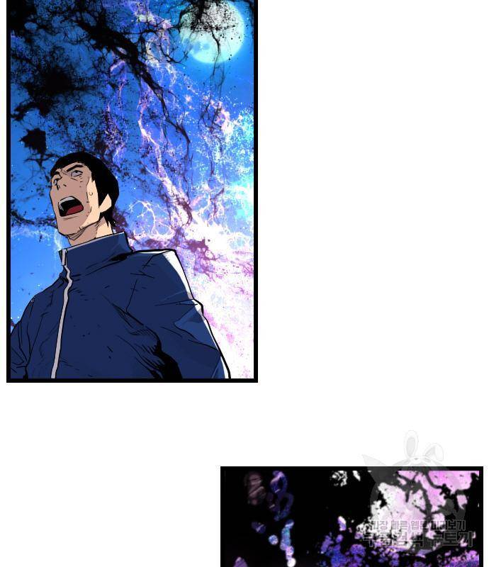 테러대부활 81화 11
