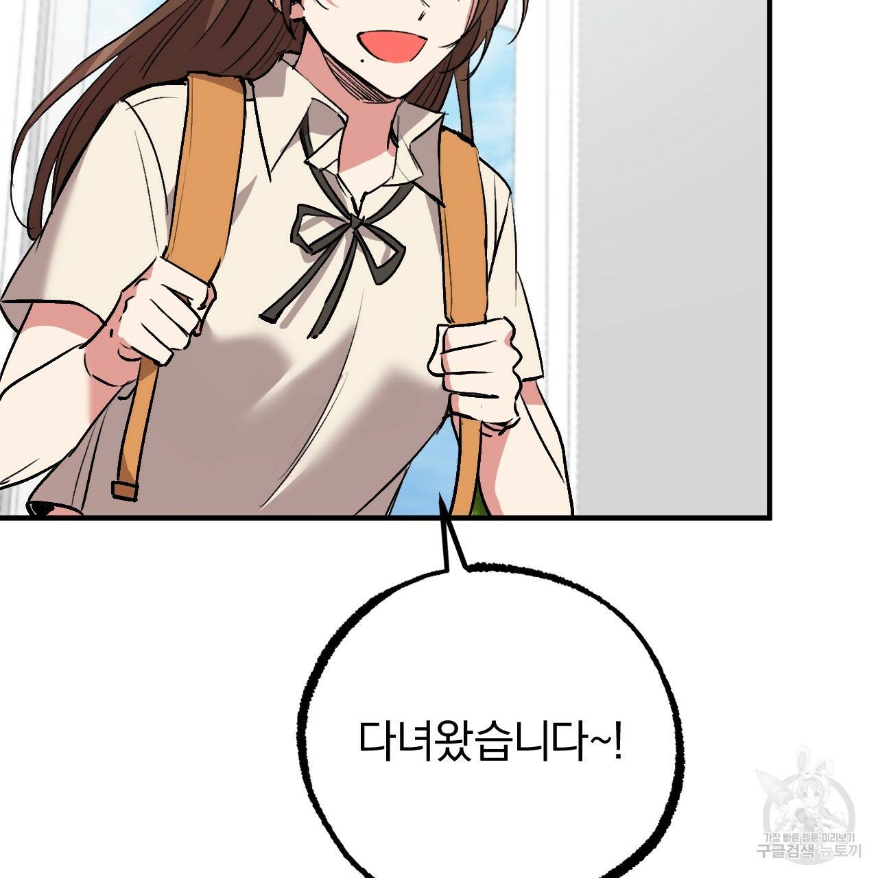 하비비의 토끼들 42화 37