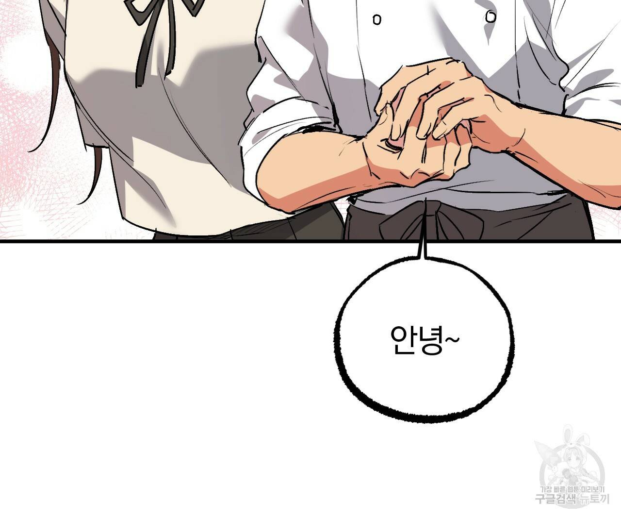 하비비의 토끼들 42화 42
