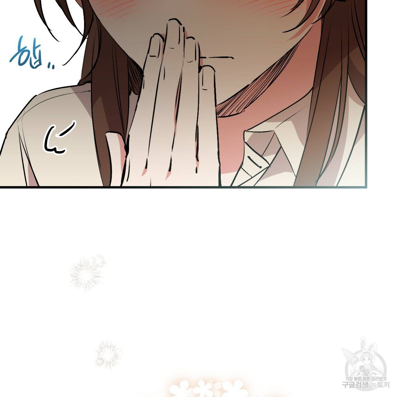 하비비의 토끼들 42화 48