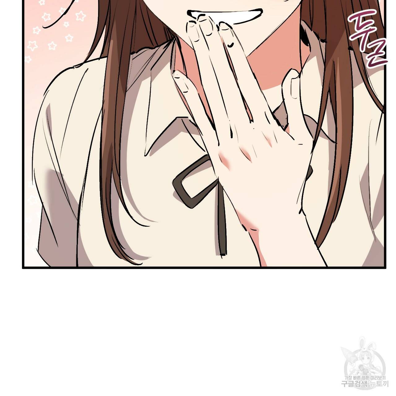하비비의 토끼들 42화 77