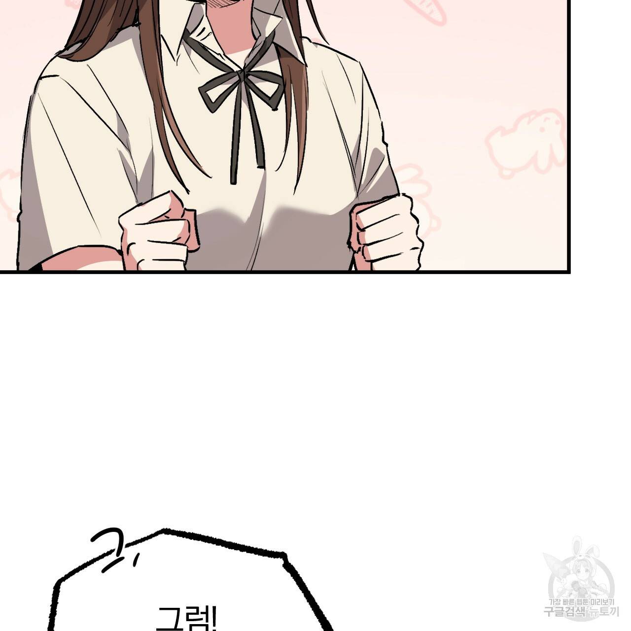 하비비의 토끼들 42화 89