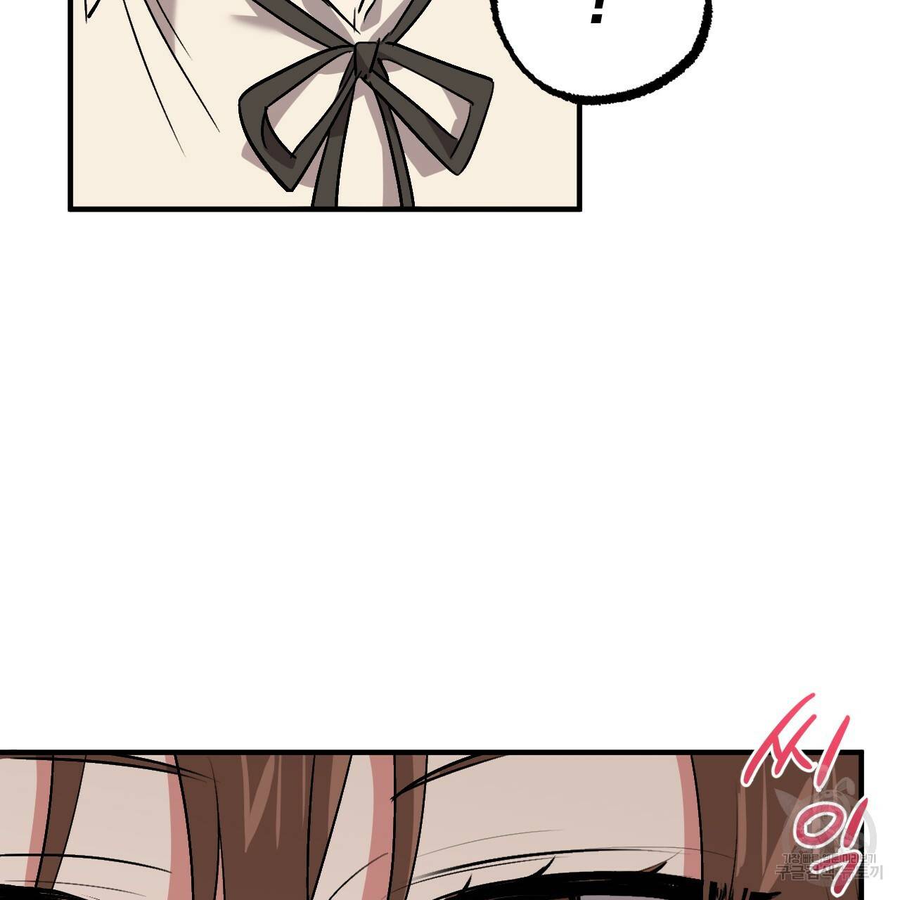 하비비의 토끼들 42화 96