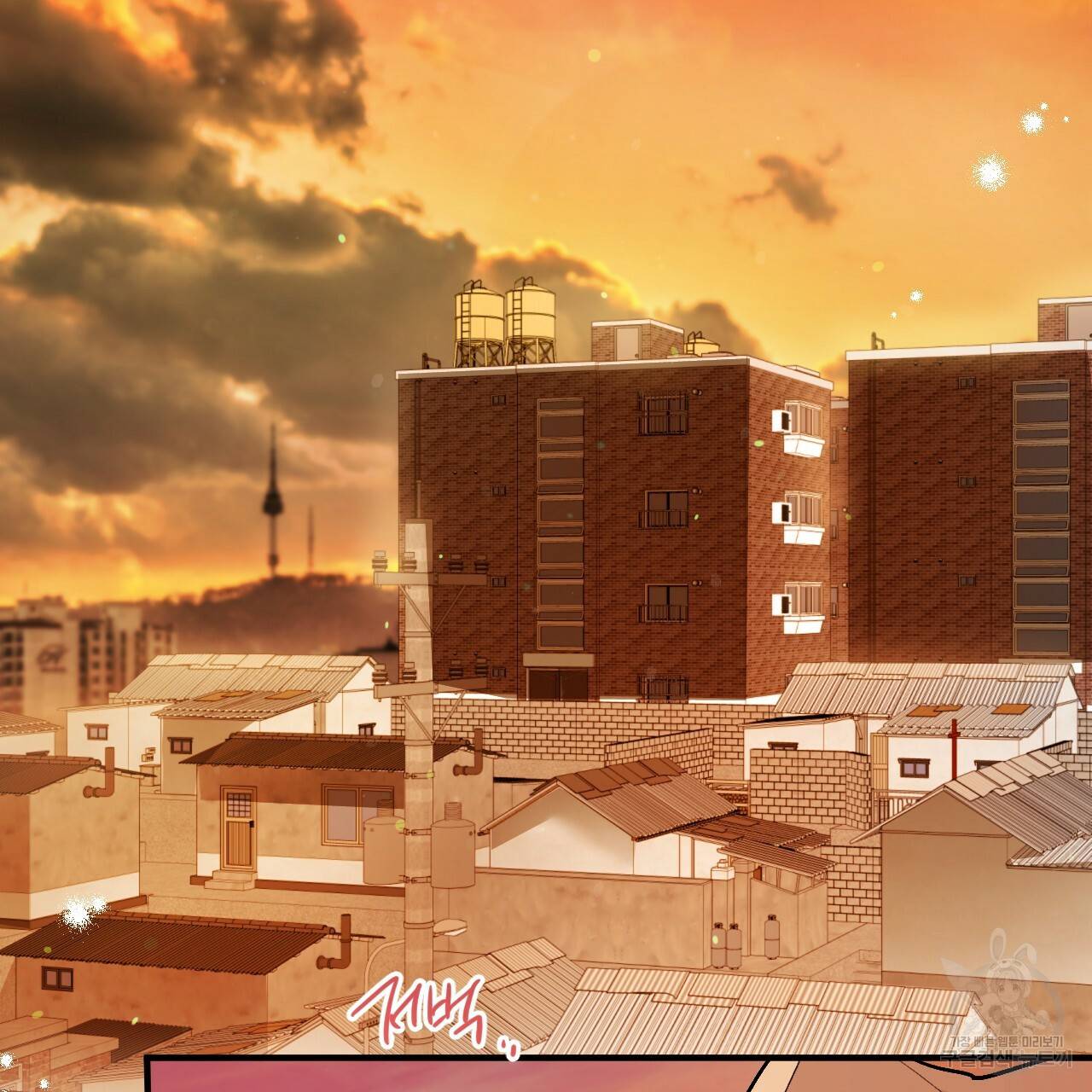 하비비의 토끼들 42화 113