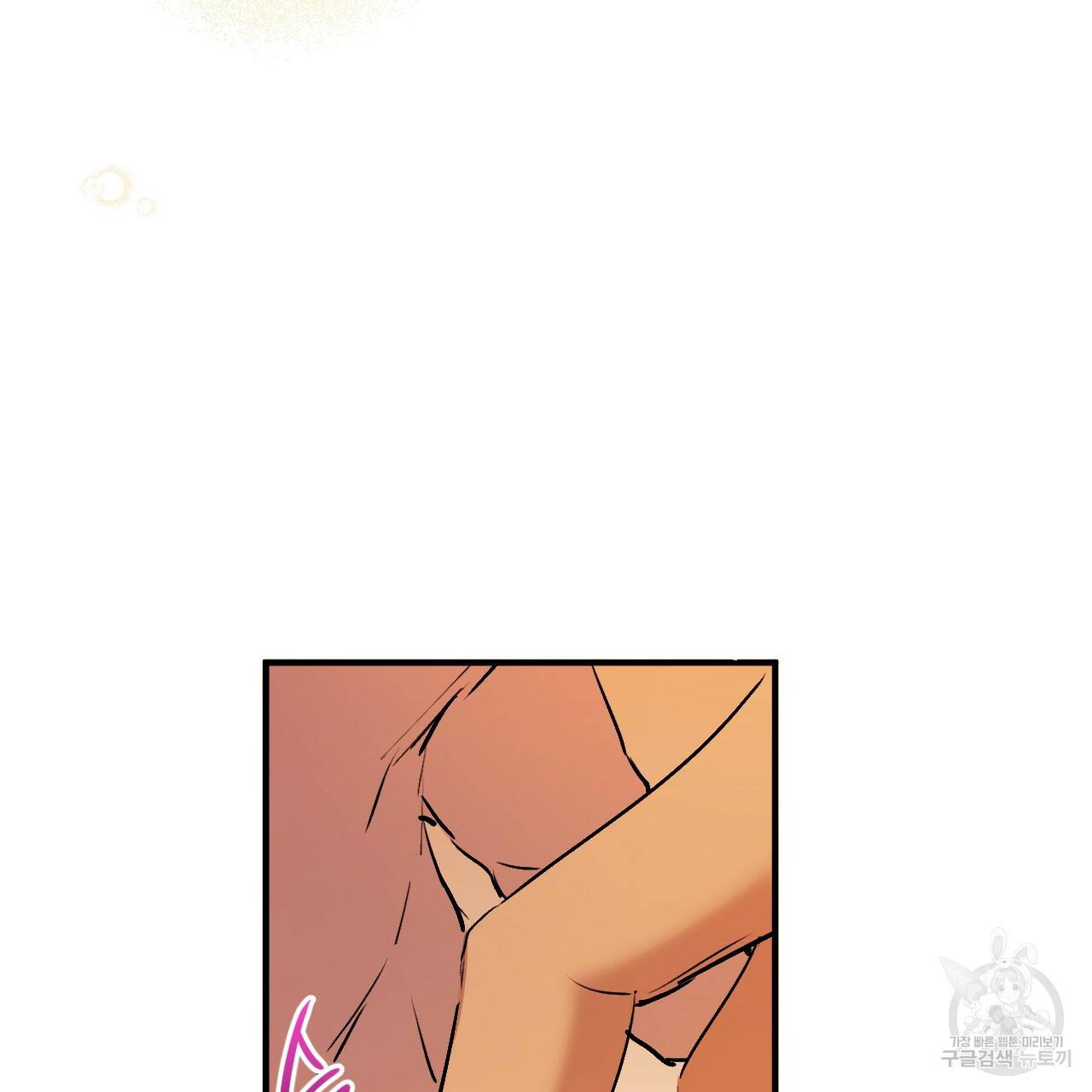 하비비의 토끼들 42화 134