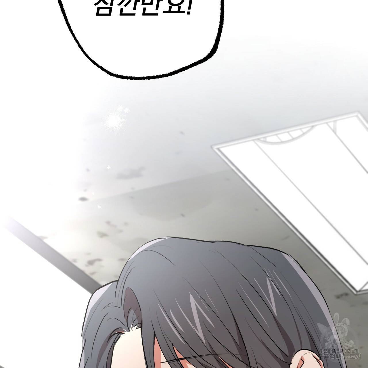 하비비의 토끼들 42화 159