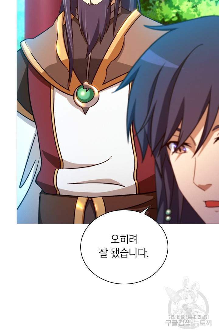 만고검신 시즌2 20화 12
