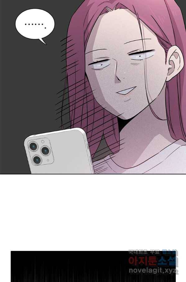 쓰라는 글은 안 쓰고 20화 11
