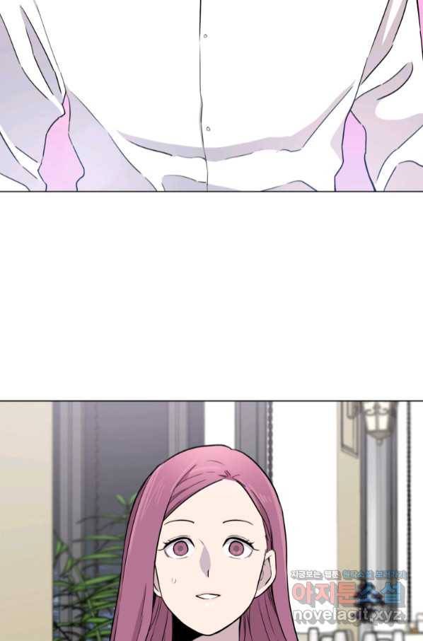 쓰라는 글은 안 쓰고 25화 2