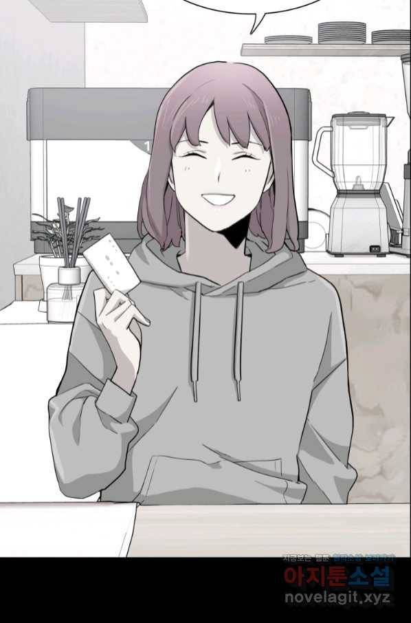 쓰라는 글은 안 쓰고 25화 16
