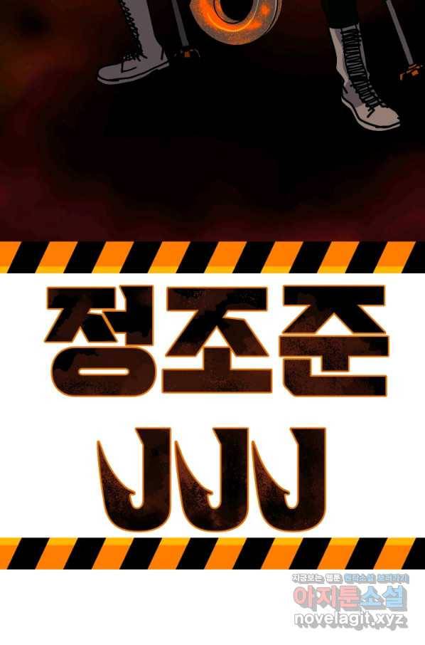 위튜브스쿨 13화 122