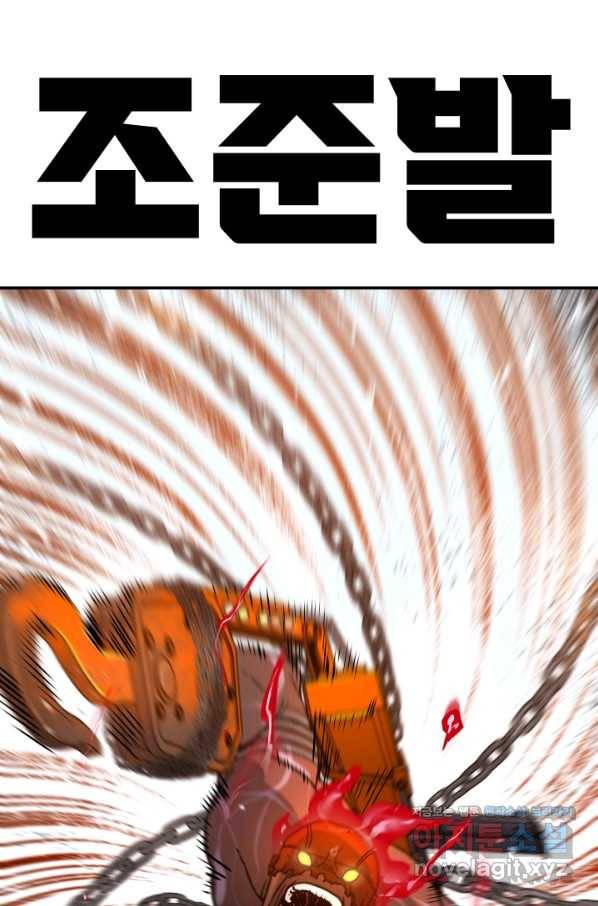 위튜브스쿨 13화 125