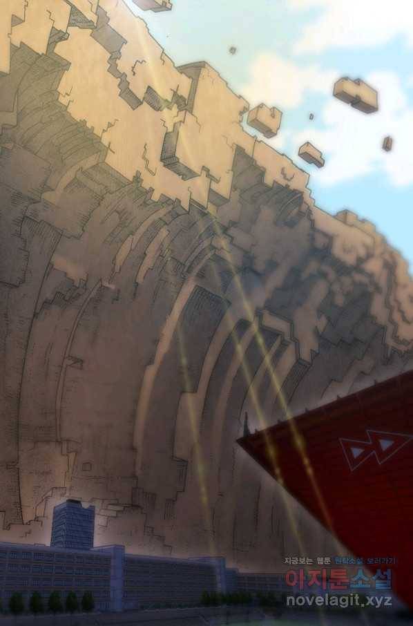 위튜브스쿨 13화 144