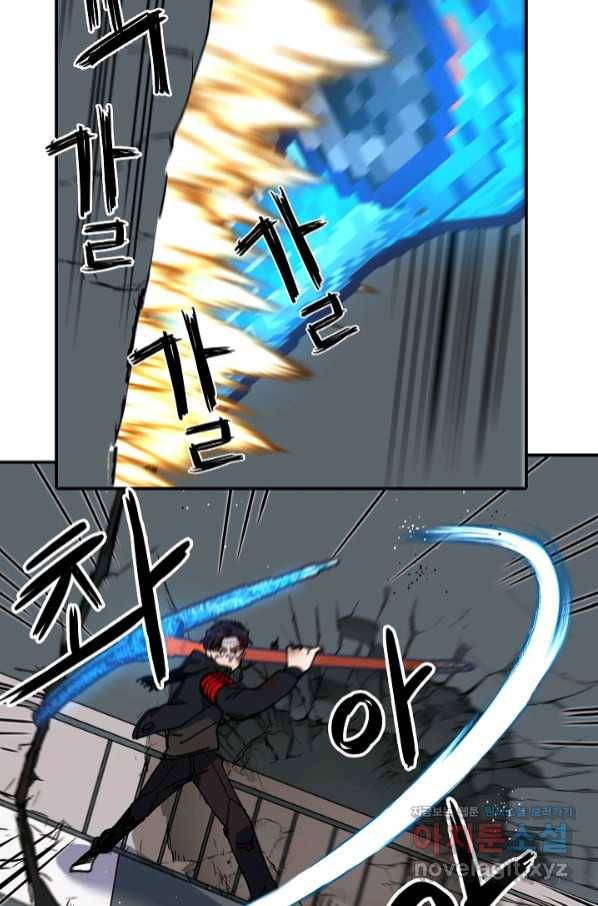 위튜브스쿨 18화 27