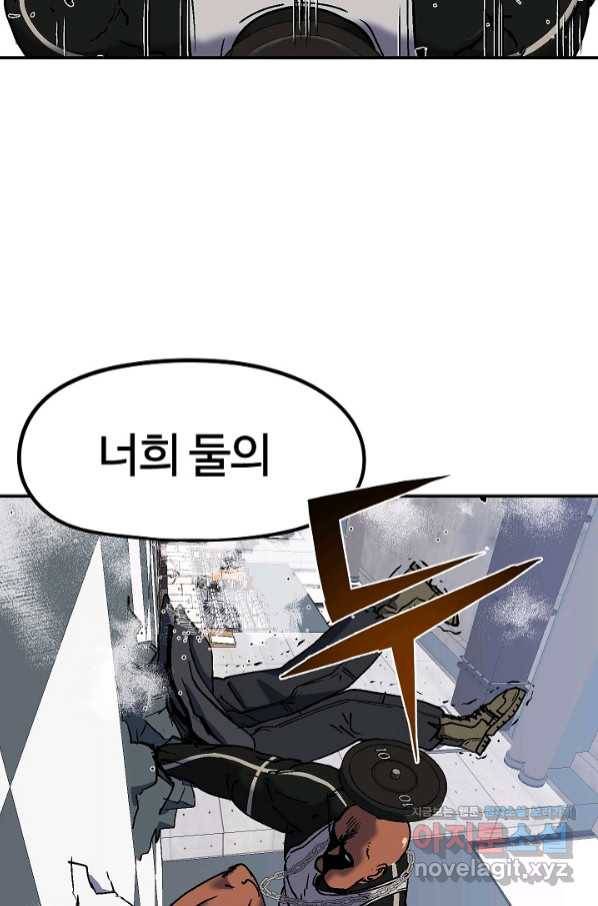 위튜브스쿨 18화 140