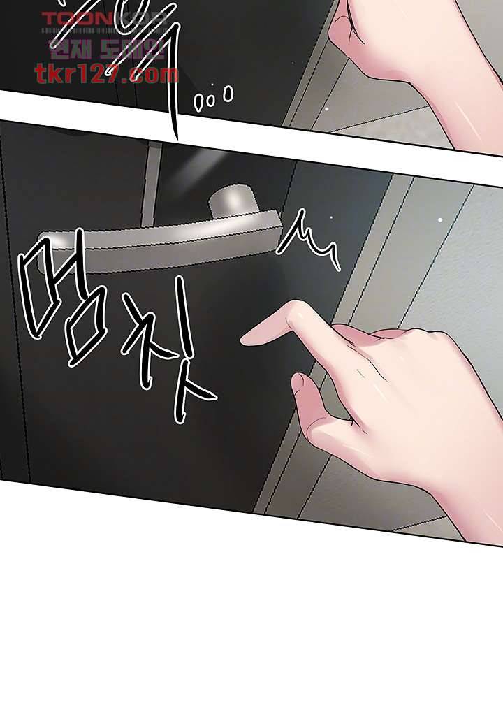 누나의 친구들 29화 4