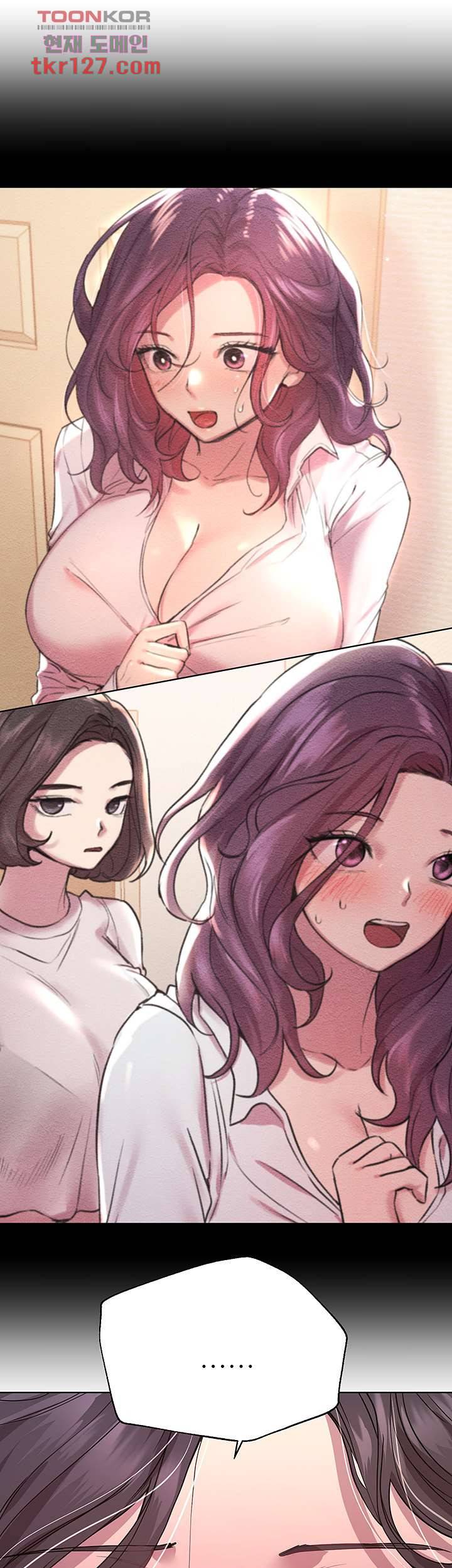 누나의 친구들 29화 5