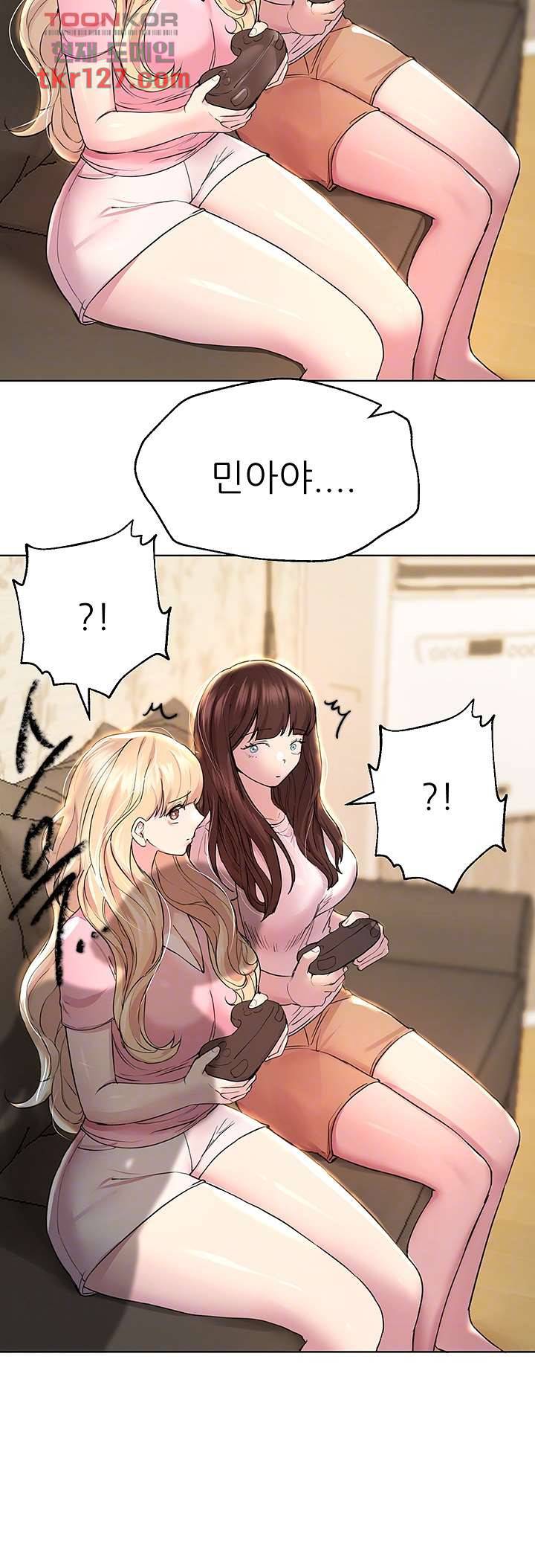 누나의 친구들 29화 8