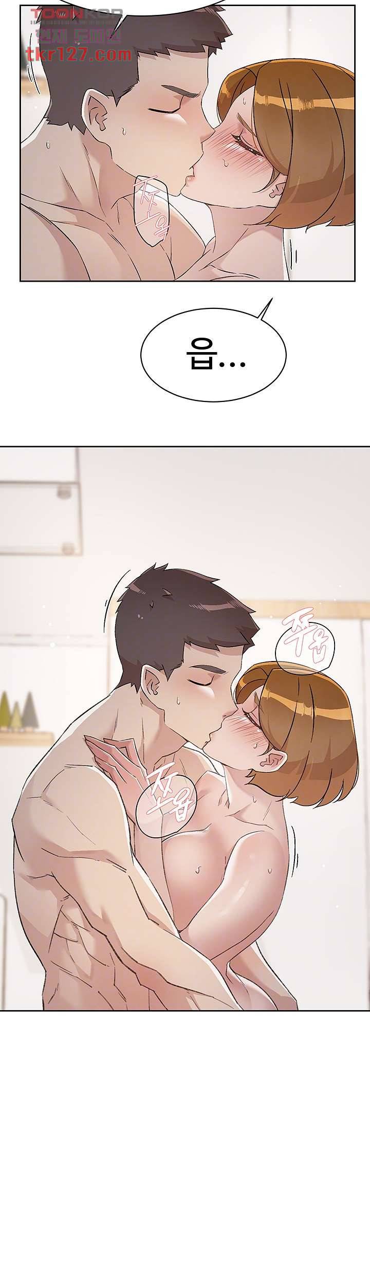 절친의 모든 것 63화 8