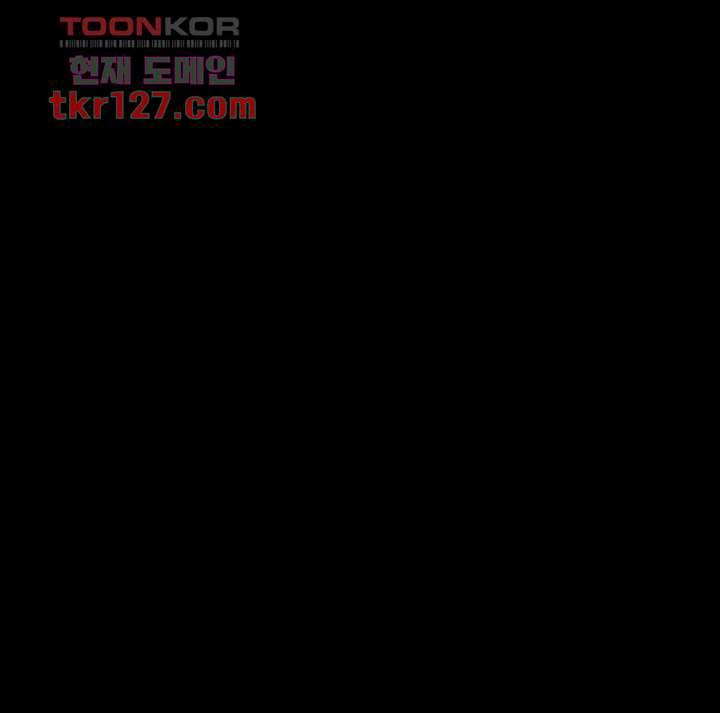 팬티노트 84화 5