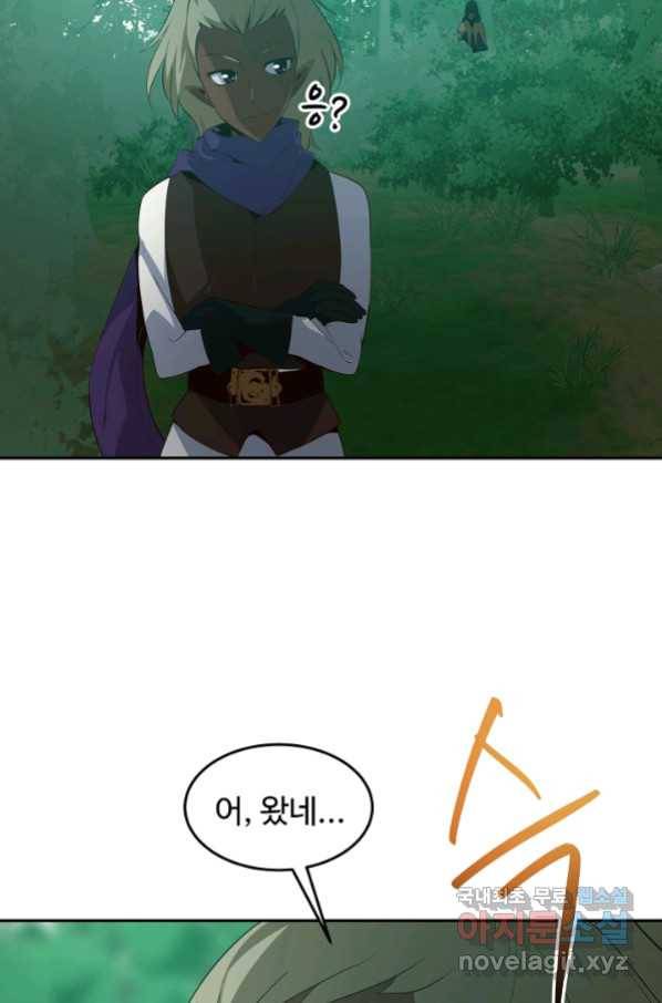 전생하니 내 딸이 마왕 39화 2