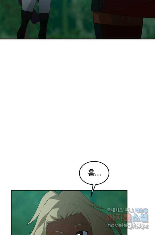 전생하니 내 딸이 마왕 39화 8