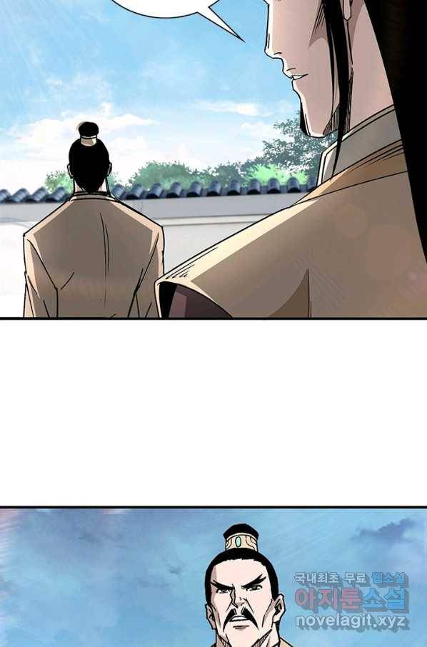 빌런으로 이직하다 159화 38