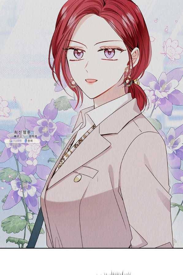 사장님의 특별지시 41화 5