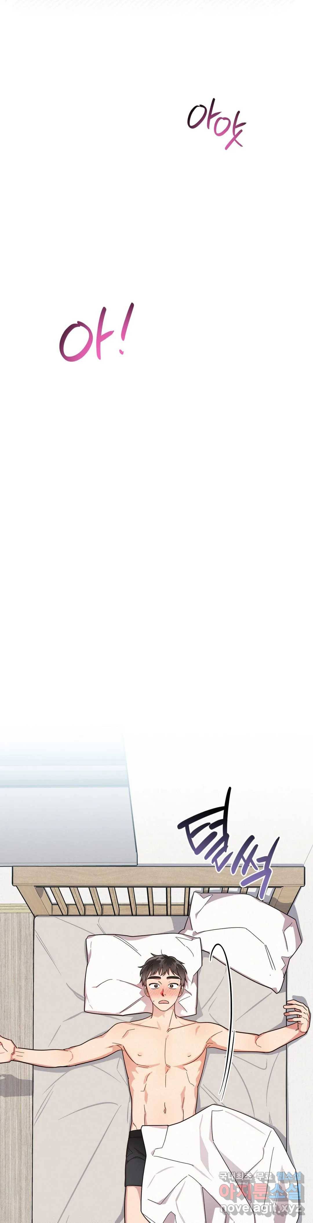원나잇 메이트 34화 14