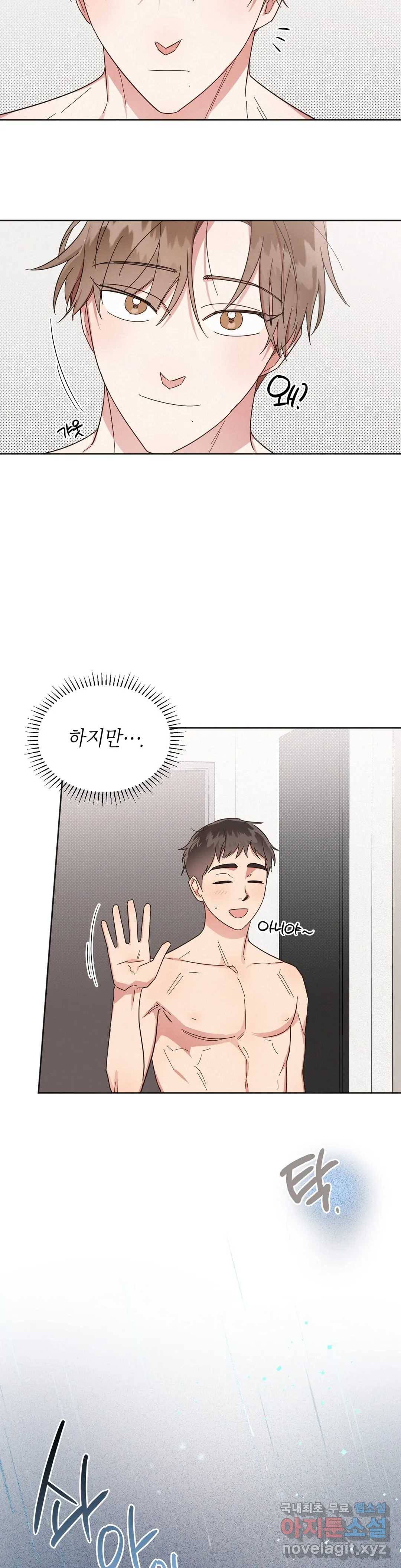원나잇 메이트 34화 19