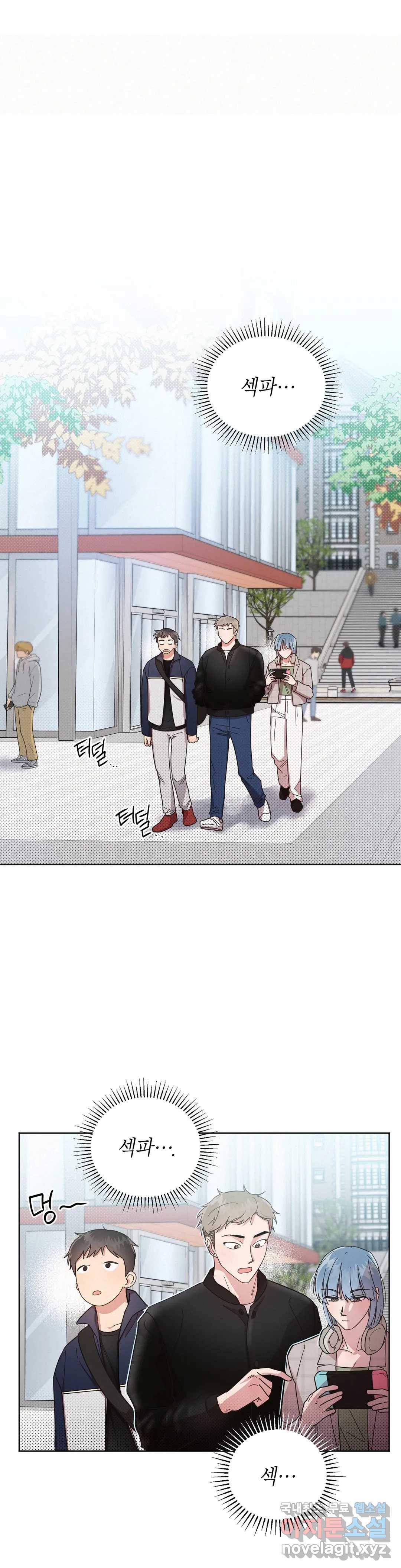원나잇 메이트 34화 28