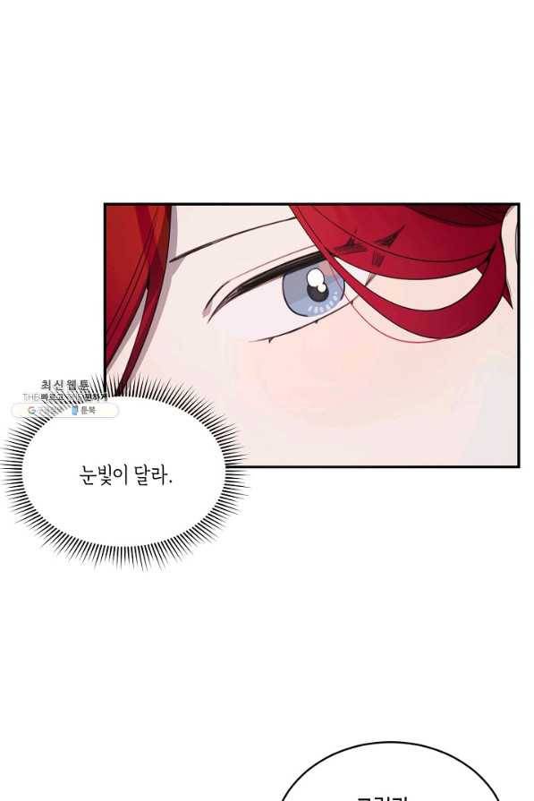 핸드메이드 63화 30
