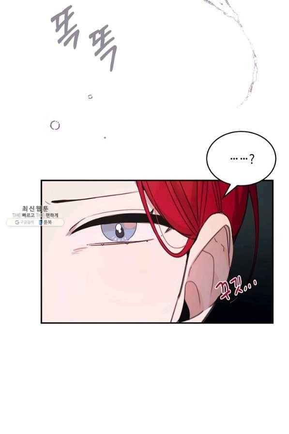 핸드메이드 63화 43