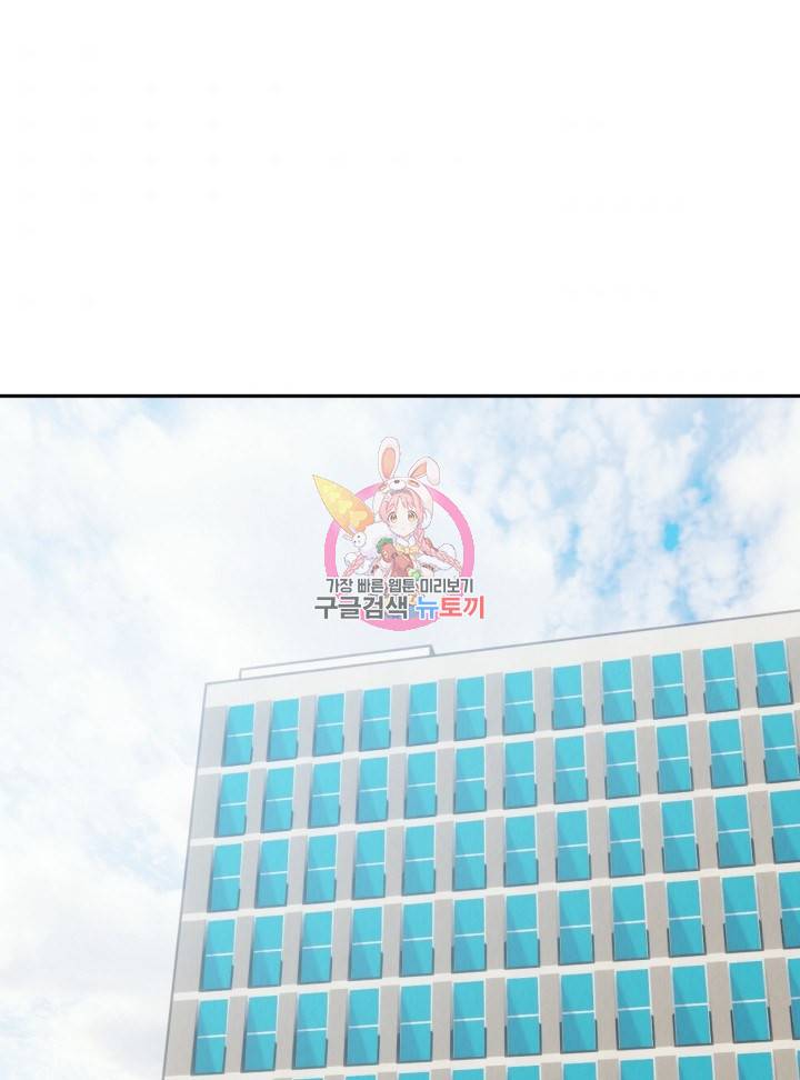 머니로드 27화 1