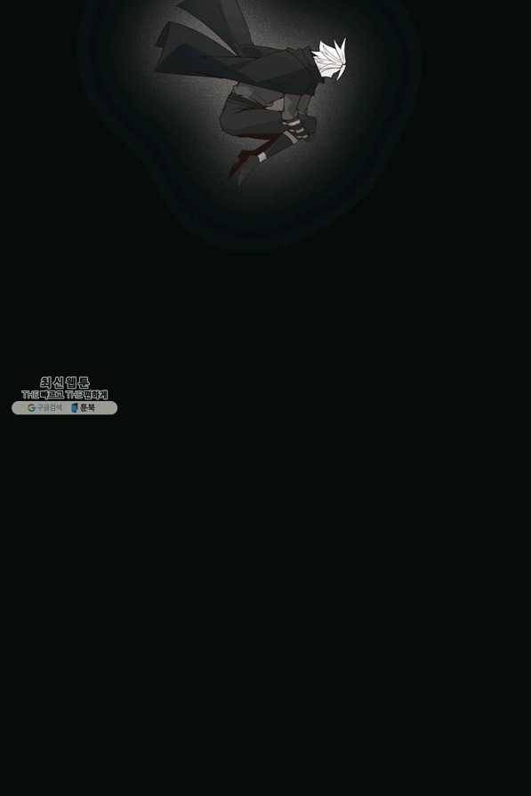 어웨이크닝 회귀 플레이어 74화 20