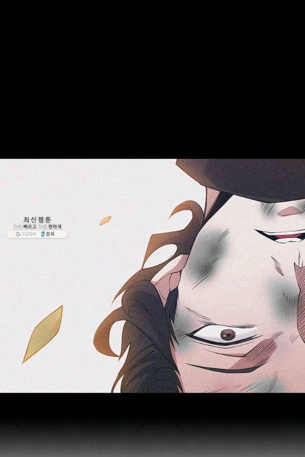 어웨이크닝 회귀 플레이어 74화 36