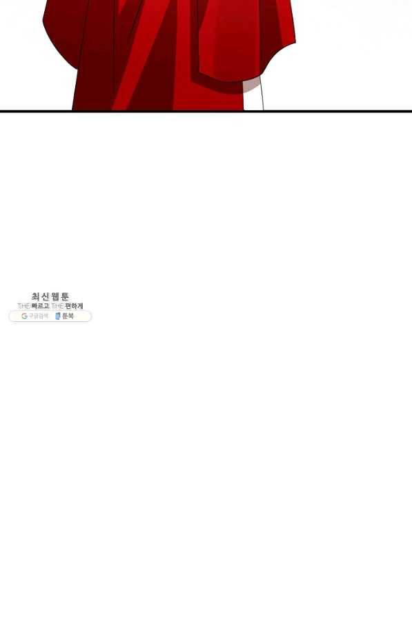 독보다 강한 꽃 228화 10