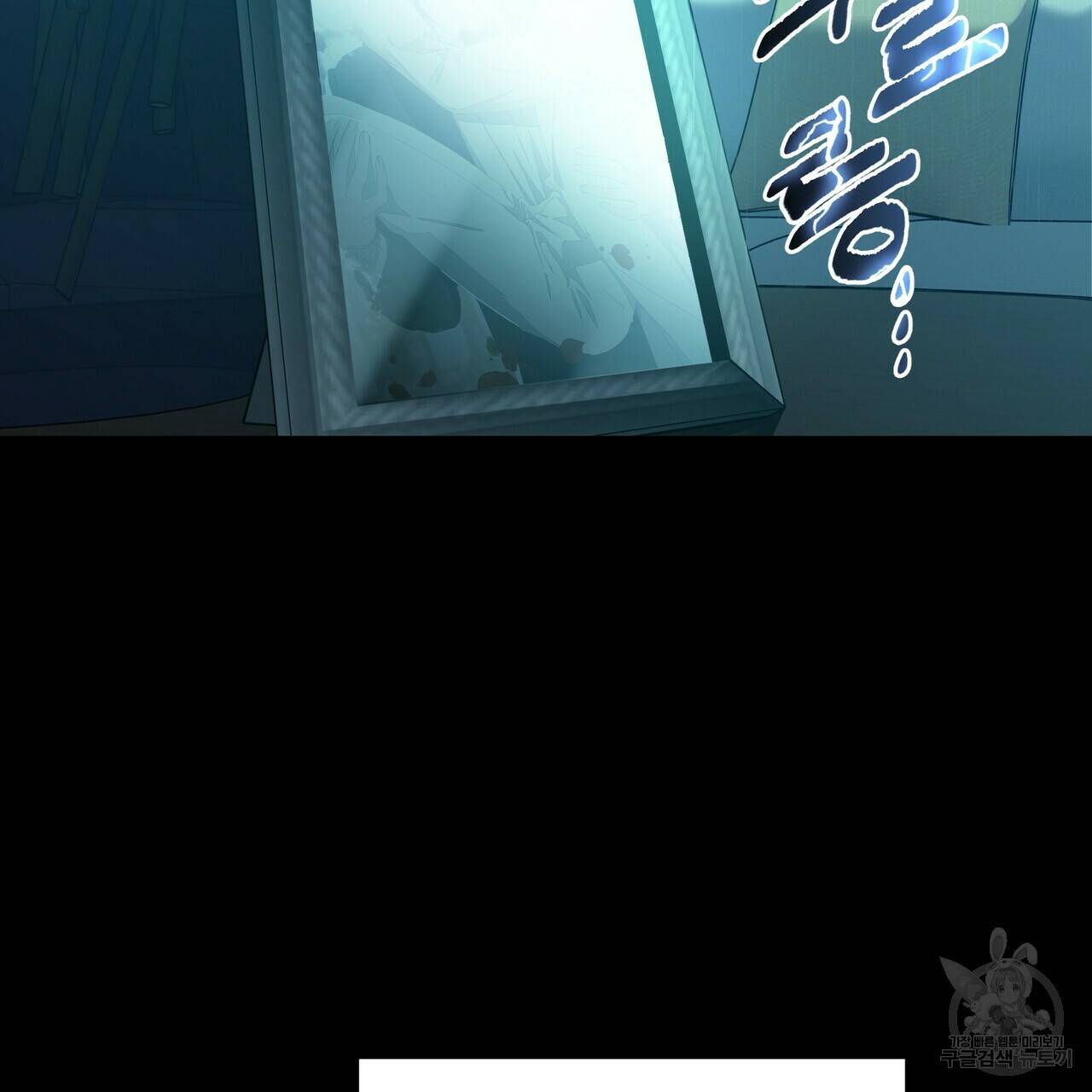 증후군 외전 1화 13