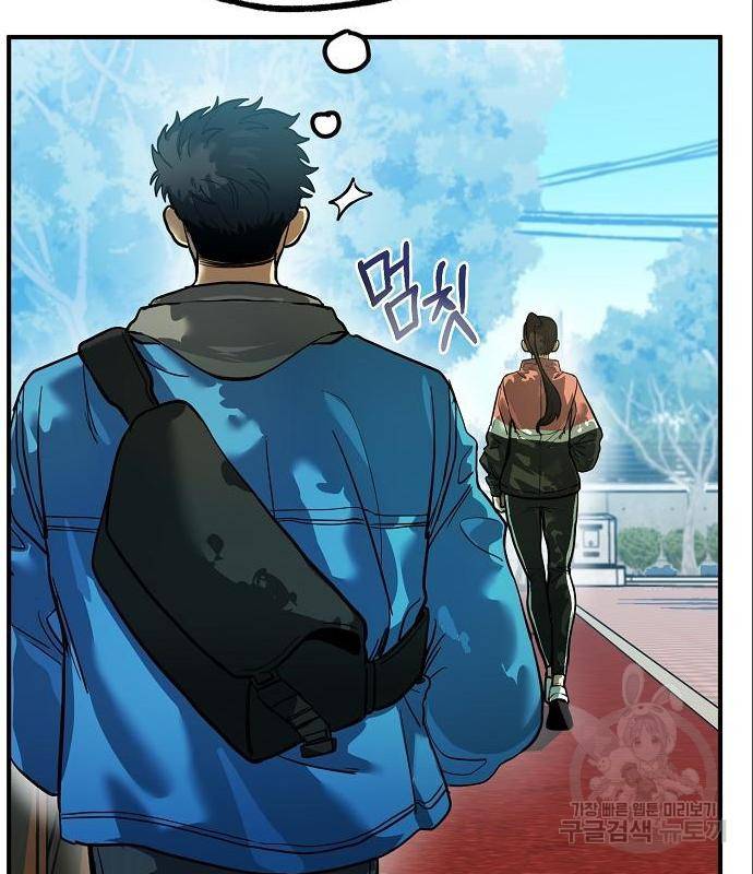 옥타곤의 제왕 19화 5