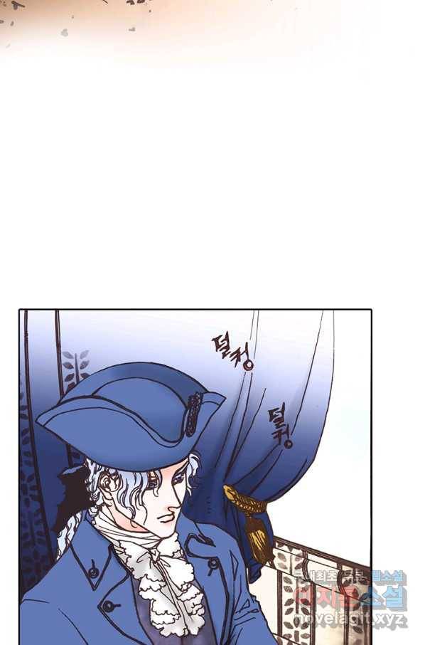 에뷔오네 100화 7